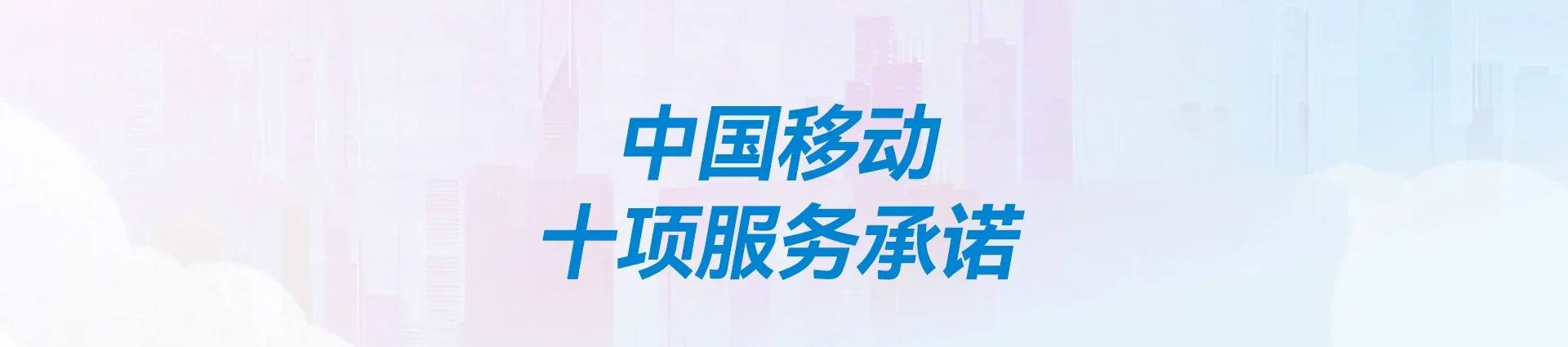 西华县移动宽带