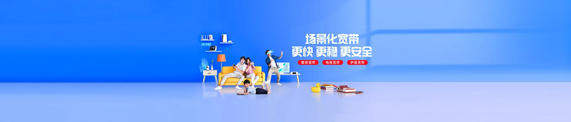 西华县移动宽带