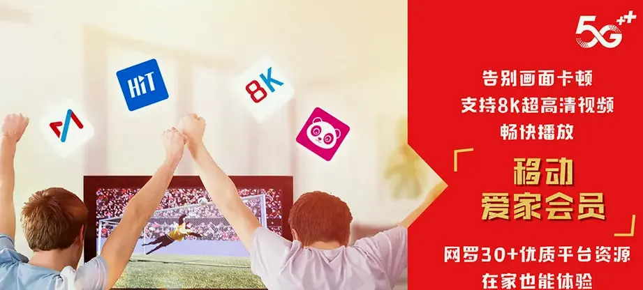 西华县西华县五二农场 移动宽带